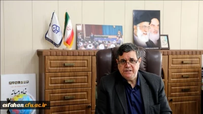 یازدهمین کنفرانس آموزش شیمی  در دانشگاه فرهنگیان اصفهان به صورت مجازی برگزار شد