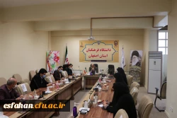 تشکیل جلسه اداری مدیریت استان 2