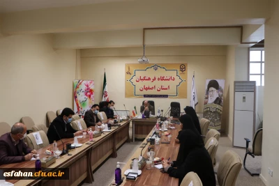 تشکیل جلسه اداری مدیریت استان