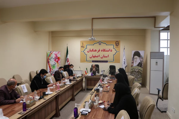 تشکیل جلسه اداری مدیریت استان 2