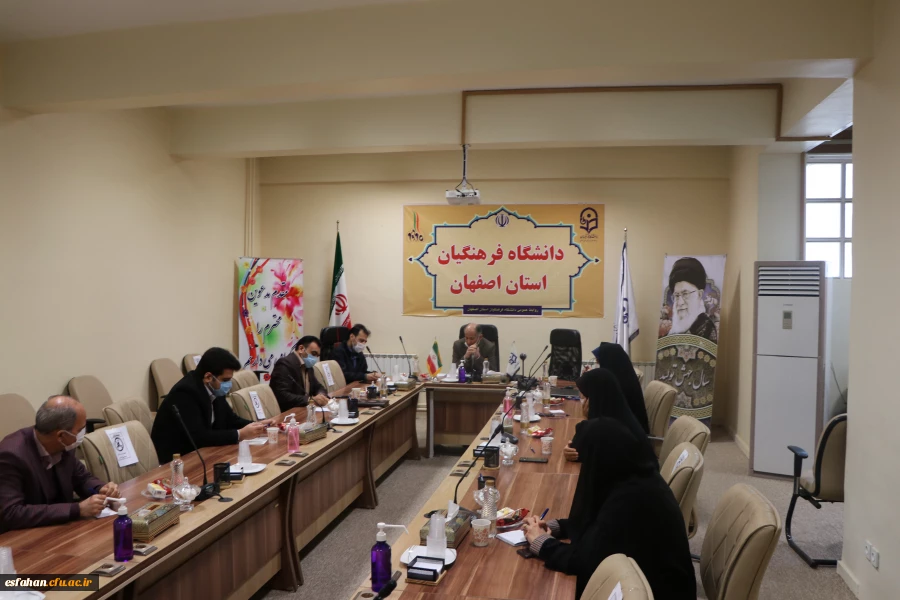 تشکیل جلسه اداری مدیریت استان 2