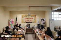 تشکیل جلسه اداری مدیریت استان 3