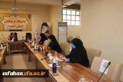 تشکیل جلسه اداری مدیریت استان 5