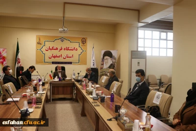 تفاهم همکاری دانشگاه فرهنگیان استان اصفهان  و کانون بازنشستگان دانشگاه فرهنگیان 