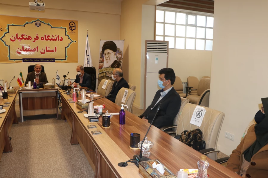 تفاهم همکاری دانشگاه فرهنگیان استان اصفهان  و کانون بازنشستگان دانشگاه فرهنگیان  4