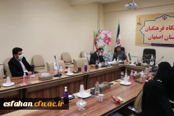 جلسه ستاد شاهد دانشگاه فرهنگیان استان اصفهان برگزار شد 2