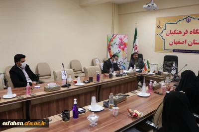 جلسه ستاد شاهد دانشگاه فرهنگیان استان اصفهان برگزار شد