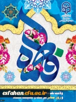 تبریک روز زن 2