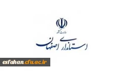 تسری بخشنامه اعضای غیر ممهور 2