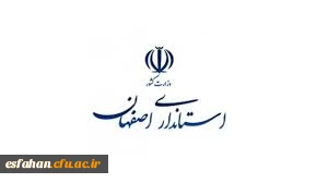 تسری بخشنامه اعضای غیر ممهور 2