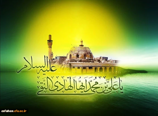 دهم رجب،ولادت با سعادت حضرت امام محمد تقی(ع)جوادالائمه 2