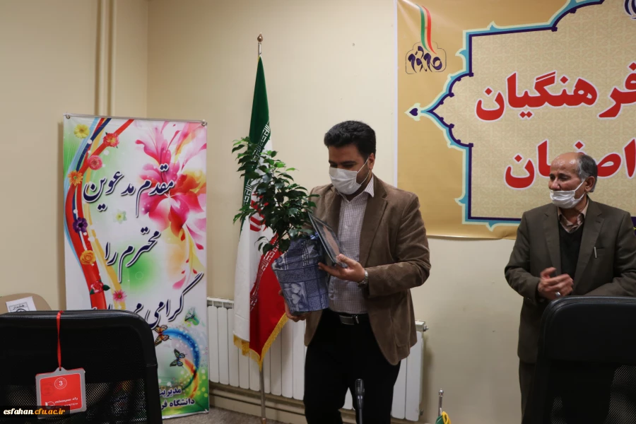 گرامیداشت مناسبت های هفته ی جاری در مدیریت امور پردیس های استان 4