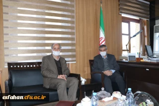 دیدار سرپرست دانشگاه فرهنگیان استان با معاونت سیاسی امنیتی استانداری اصفهان