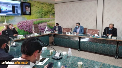 سی امین جلسه شورای فرهنگی و اجتماعی استان اصفهان برگزار گردید

برگزاری جلسه شورای فرهنگی و اجتماعی استان اصفهان