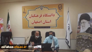 جلسه دبیران شورای راهبردی مناطق پنج گانه و کارشناس مسئولان فرهنگی و اجتماعی دانشگاه فرهنگیان 