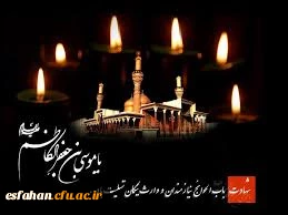 شهادت باب الحوائج امام موسی بن جعفر،موسی کاظم(ع)تسلیت باد