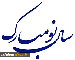 سال1400 هجری شمسی بر شما مبارک باد