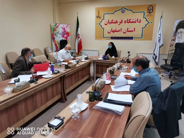 مصاحبه ی علمی متقاضیان جذب هیأت علمی(رشته آموزش ابتدایی) دانشگاه فرهنگیان 2