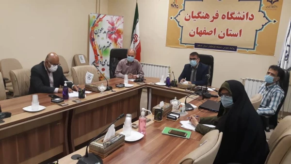 جلسه ی نیاز سنجی پردیس ها و مراکز دانشگاه فرهنگیان استان اصفهان 6