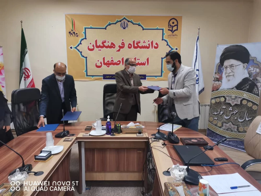 مضای تفاهم نامه همکاری سه جانبه دانشگاه فرهنگیان ،ناحیه بسیج دانشجویی  و اداره کل آموزش و پرورش در سطح استان اصفهان 7