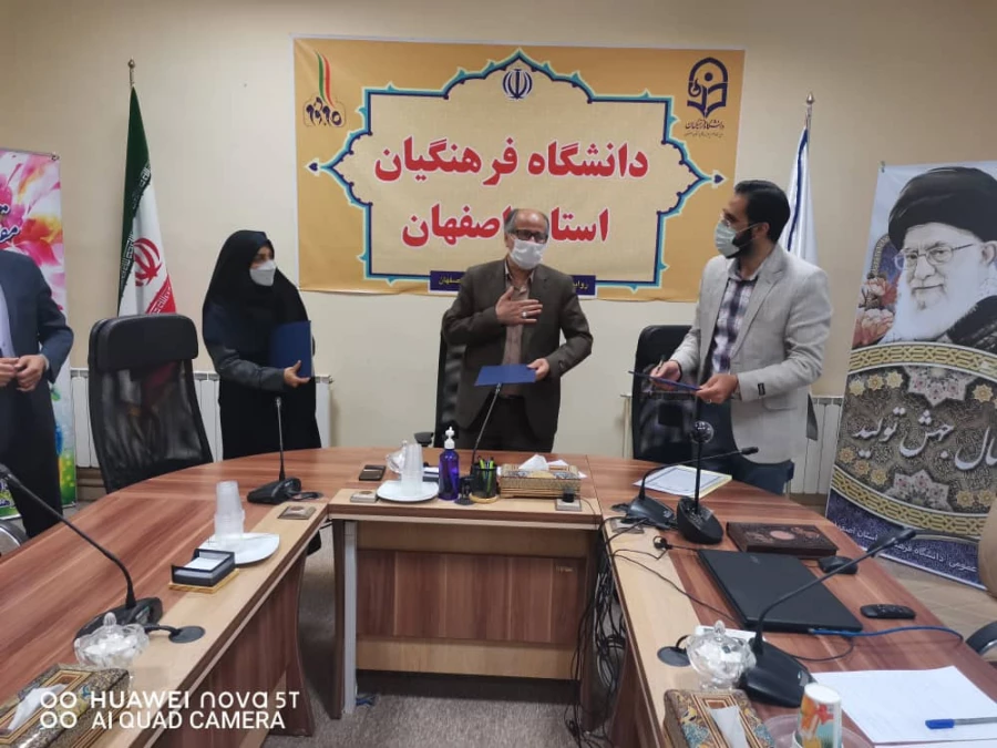 مضای تفاهم نامه همکاری سه جانبه دانشگاه فرهنگیان ،ناحیه بسیج دانشجویی  و اداره کل آموزش و پرورش در سطح استان اصفهان 8
