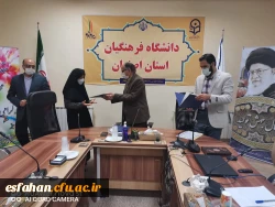 مضای تفاهم نامه همکاری سه جانبه دانشگاه فرهنگیان ،ناحیه بسیج دانشجویی  و اداره کل آموزش و پرورش در سطح استان اصفهان 9