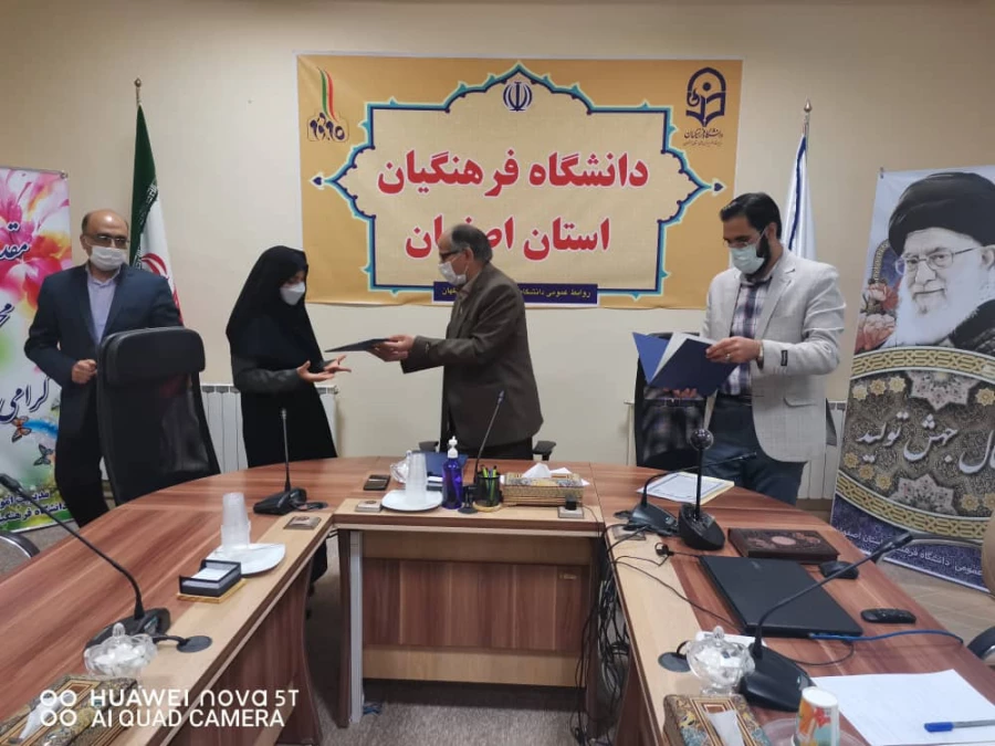 مضای تفاهم نامه همکاری سه جانبه دانشگاه فرهنگیان ،ناحیه بسیج دانشجویی  و اداره کل آموزش و پرورش در سطح استان اصفهان 9