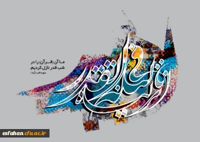 فضیلت و اعمال شب قدر

فضیلت و اعمال شب های قدر