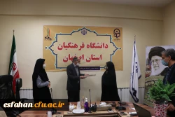 بررسی چالش های حوزه روابط عمومی در دانشگاه فرهنگیان استان اصفهان 4