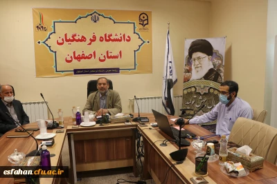 نشست روشنگری و بصیرت افزایی ویژه کارکنان و اساتید دانشگاه فرهنگیان استان اصفهان 

به مناسبت سالروز آزادسازی خرمشهر
نشست روشنگری و بصیرت افزایی انتخابات ریاست جمهوری 1400 برگزار گردید