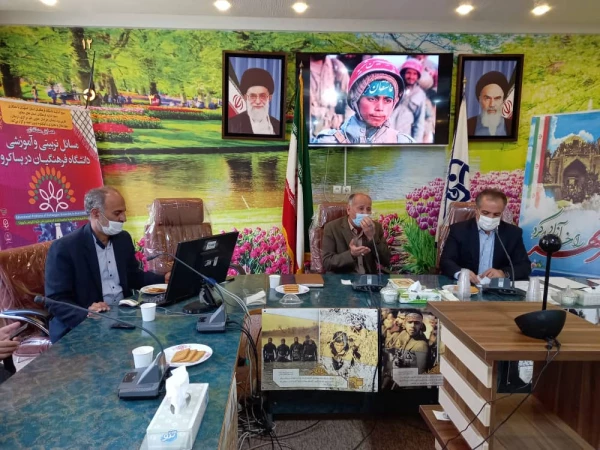 " مسائل تربیتی و آموزشی دانشگاه فرهنگیان در پساکرونا " 2