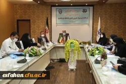 ،نشست خبری پیرامون راه اندازی بنیاد خیرین حامی دانشگاه فرهنگیان استان اصفهان 2