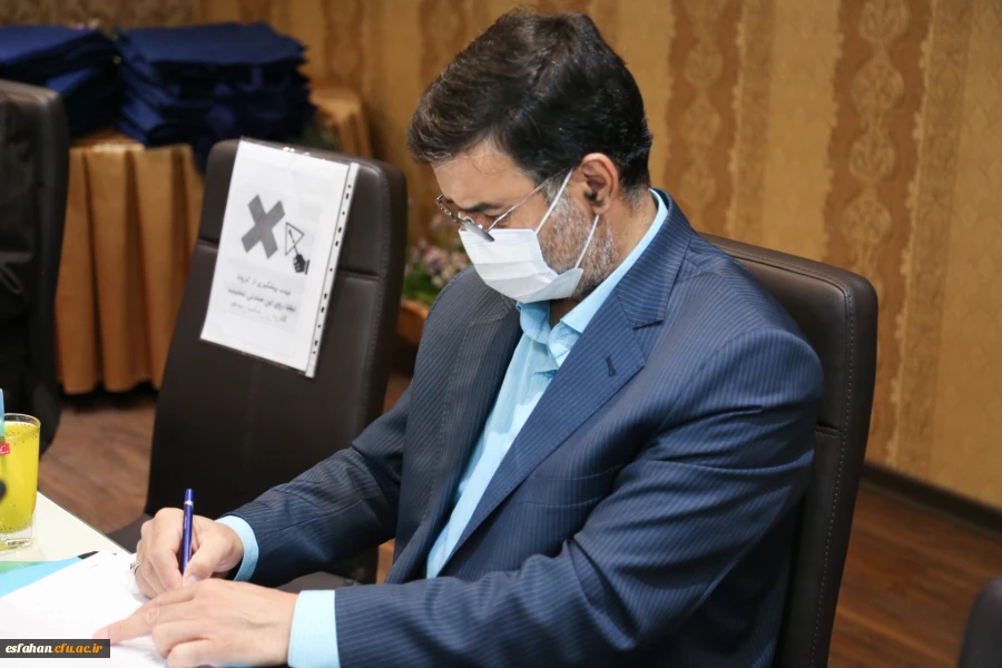 راه اندازی بنیاد خیرین حامی دانشگاه فرهنگیان استان اصفهان 15