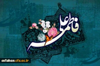 سالروز ازدواج حضرت علی(ع) و حضرت فاطمه(س) ورروز ازدواج گرامی باد.