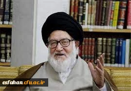 آسمانی شدن استاد اخلاق و عالم وارسته و انقلابی مرحوم حضرت آیت الله آقای سید کمال فقیه ایمانی تسلیت باد