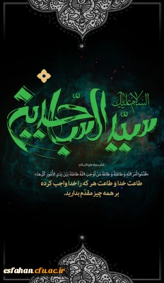 شهادت امام سجاد (ع)، امام عارف کربلا بر شیعیان و پیروان ایشان تسلیت باد
