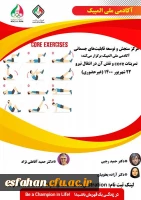 فراخوان کارگاه 