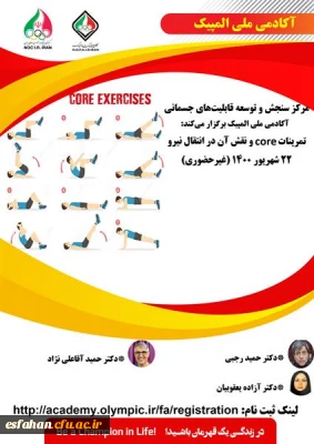 فراخوان کارگاه 