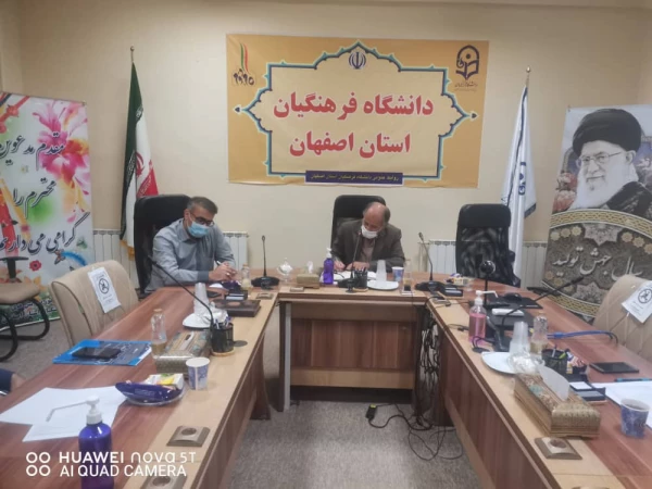 تاکید دکتر آقاحسینی به رعایت نظم و انضباط کاری و توجه به روابط انسانی و حفظ حرمت اشخاص. 3