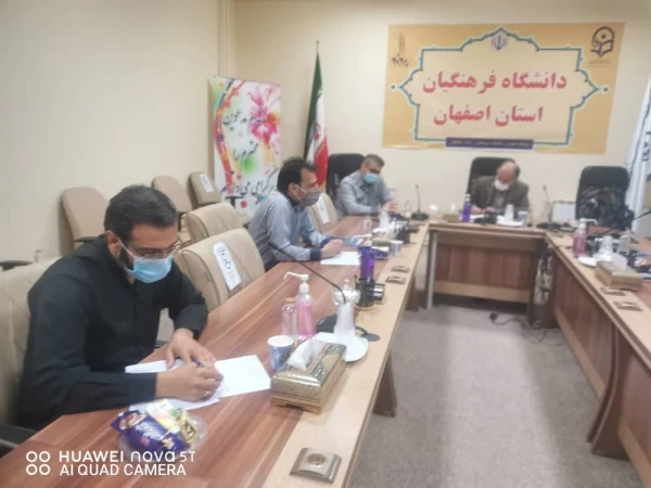 تاکید دکتر آقاحسینی به رعایت نظم و انضباط کاری و توجه به روابط انسانی و حفظ حرمت اشخاص. 8