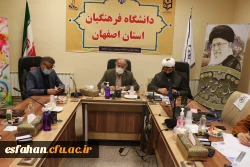 تشکیل جلسه شورای مدیریت دانشگاه فرهنگیان استان اصفهان 2