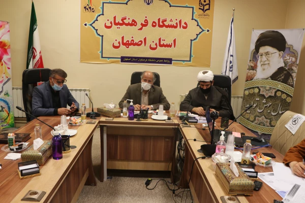 تشکیل جلسه شورای مدیریت دانشگاه فرهنگیان استان اصفهان 2