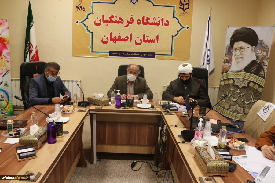 تشکیل جلسه شورای مدیریت دانشگاه فرهنگیان استان اصفهان 2