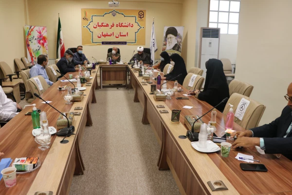 تشکیل جلسه شورای مدیریت دانشگاه فرهنگیان استان اصفهان 9