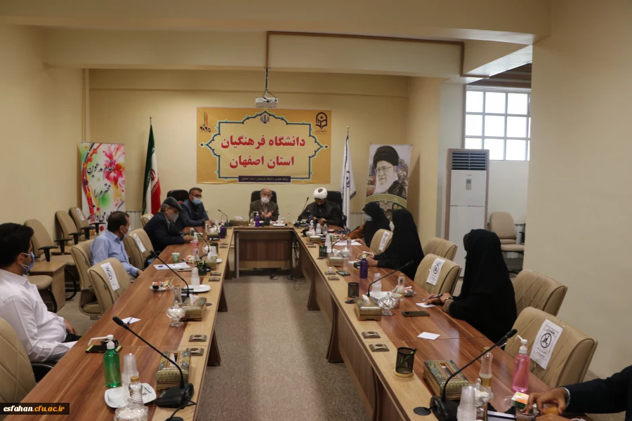 تشکیل جلسه شورای مدیریت دانشگاه فرهنگیان استان اصفهان 10