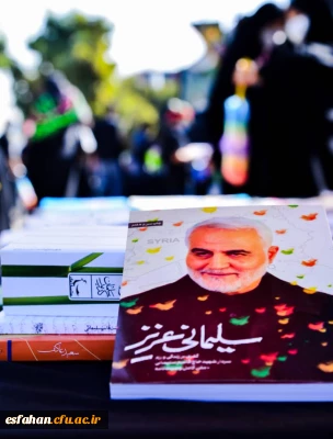 برپایی موکب تربیتی اربعین حسینی بسیج دانشجویی دانشگاه فرهنگیان استان اصفهان در مسیر پیاده روی شهر اصفهان 