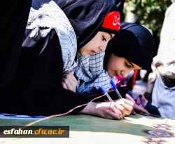 برپایی موکب تربیتی اربعین حسینی بسیج دانشجویی دانشگاه فرهنگیان استان اصفهان در مسیر پیاده روی شهر اصفهان  2