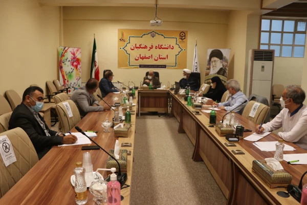 تشکیل دومین جلسه بنیاد خیرین حامی دانشگاه فرهنگیان استان اصفهان 2