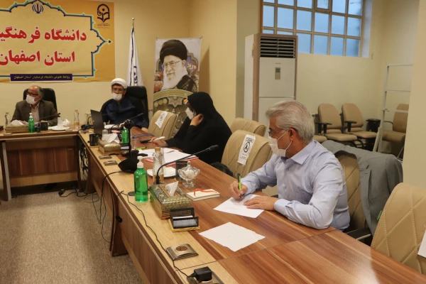 تشکیل دومین جلسه بنیاد خیرین حامی دانشگاه فرهنگیان استان اصفهان 4