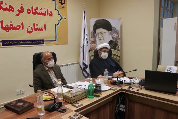 تشکیل دومین جلسه بنیاد خیرین حامی دانشگاه فرهنگیان استان اصفهان 8